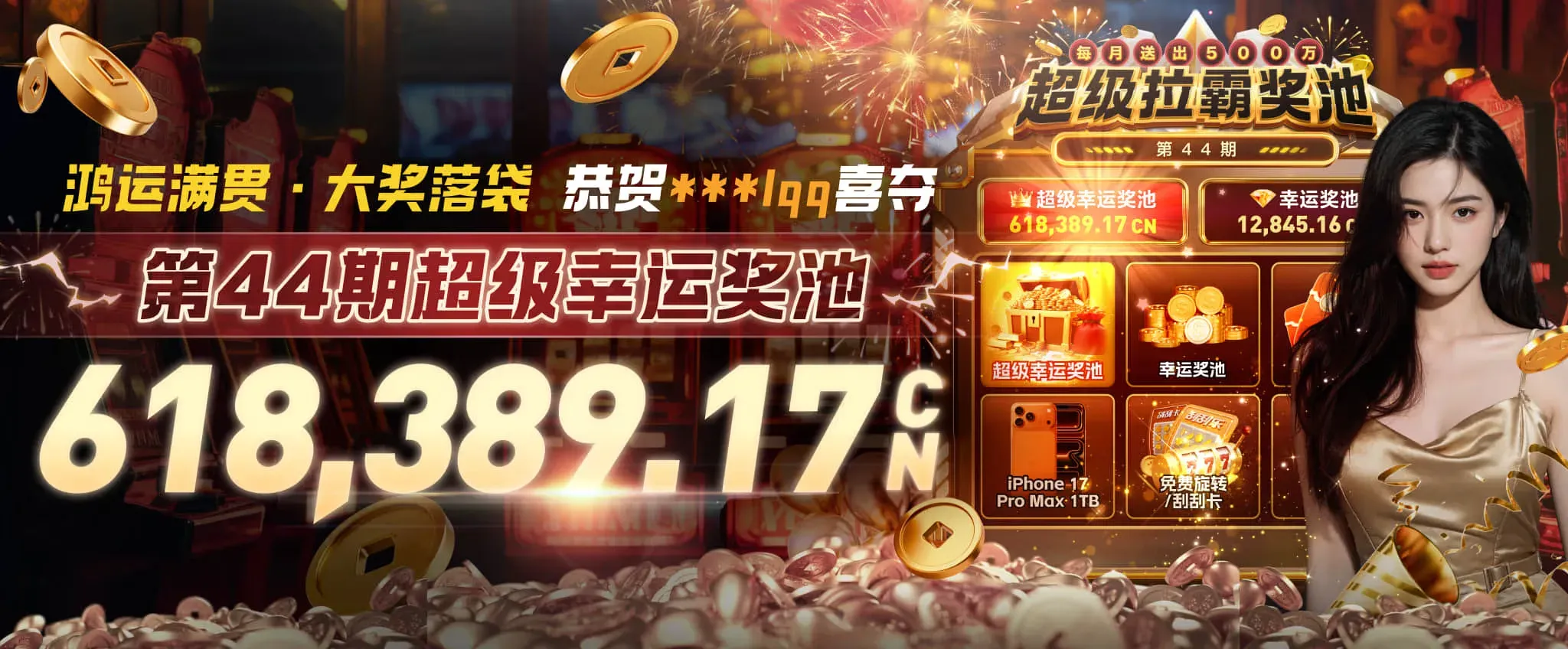 电竞视界主题视觉